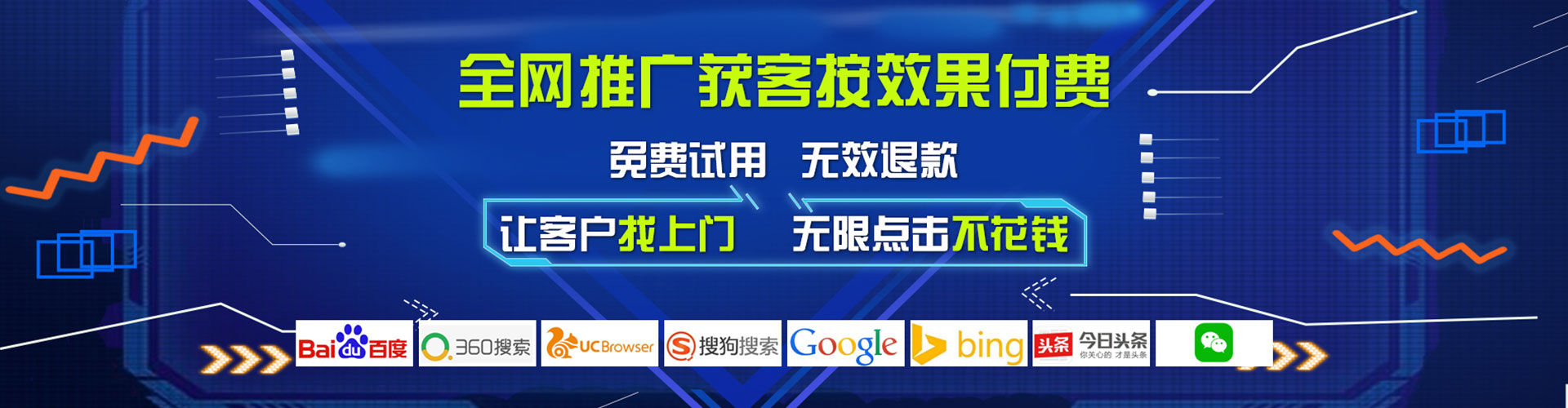 栾城百度竞价托管