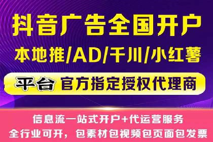 竞价排名在广告行业的前沿案例