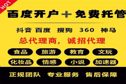 提升百度信息流广告效果的实战技巧分享