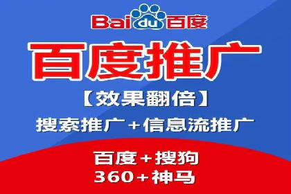 百度竞价包年，助力企业快速占领市场——成功案例解读
