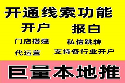 SEM优化师如何提升广告点击率——以某电商平台的成功案例为例