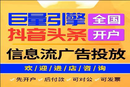 抖音信息流广告投放实战：某品牌逆袭之路
